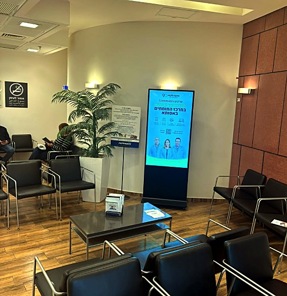 מסך שילוט רצפתי 55 אינץ׳ באסותא רמת החייל