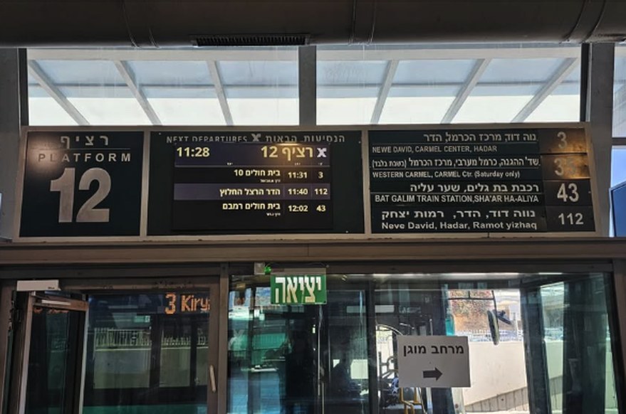 שילוט דיגיטלי במסופי הנוסעים של אגד
