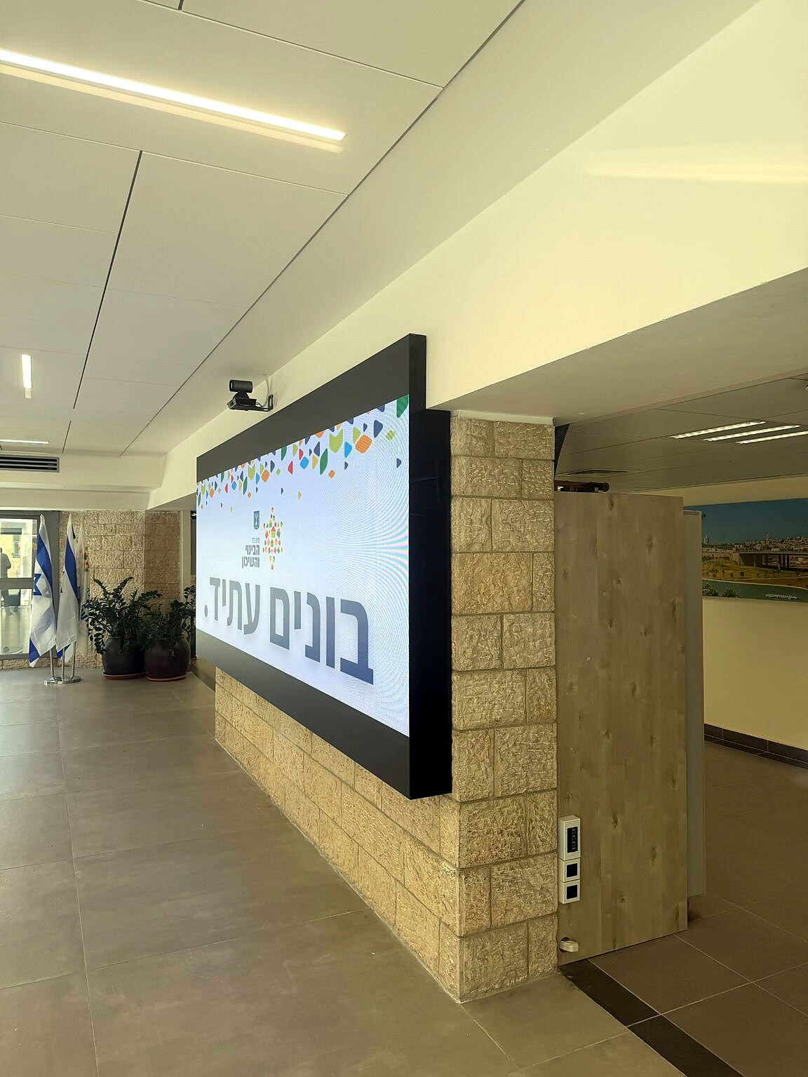 קיר LED P1.8 בקריית הממשלה