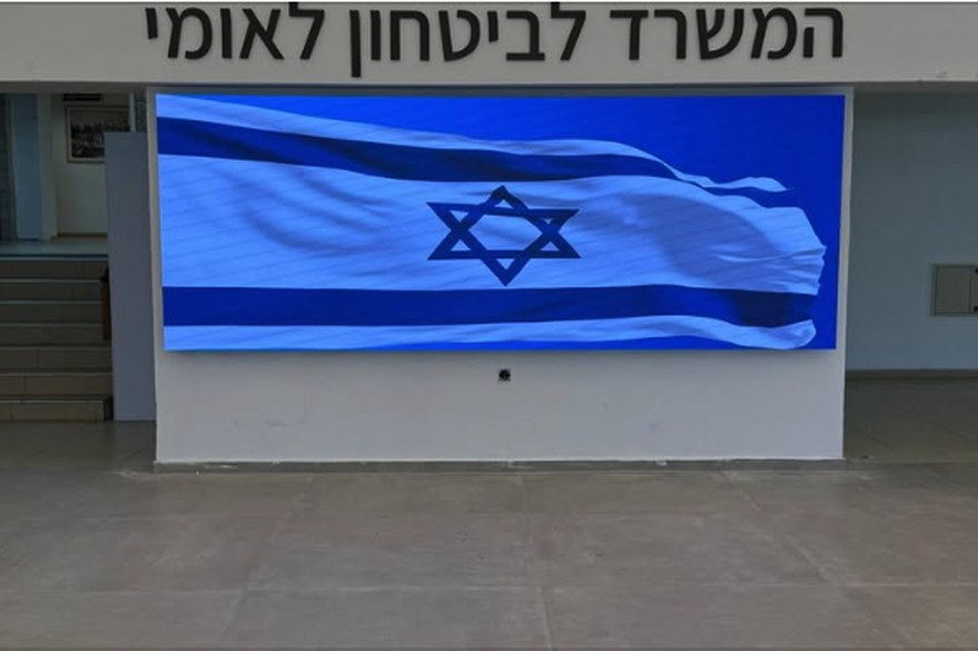 מסך LED באיכות 4K במשרד לביטחון לאומי