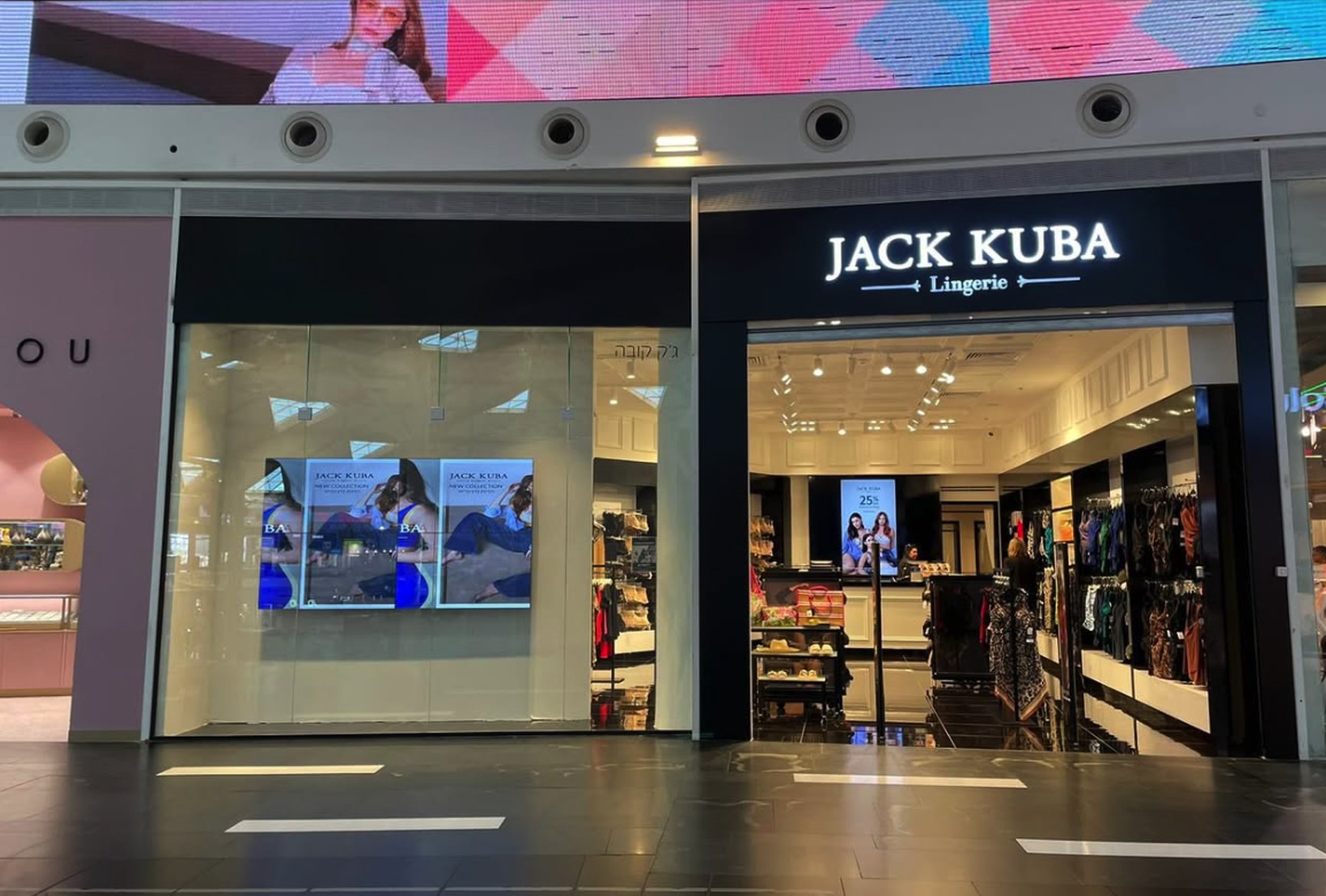 חלונות ראווה דיגיטליים ב-Jack Kuba, קניון אייסמול אילת