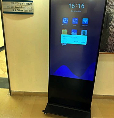 שילוט דיגיטלי בכנסת ישראל