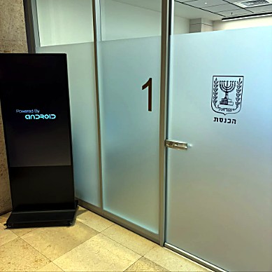 שילוט דיגיטלי בכנסת ישראל