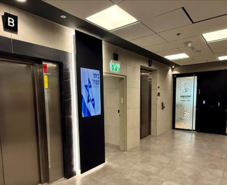 שילוט דיגיטלי בקומות בניין המשרדים מגדל רם, ירושלים