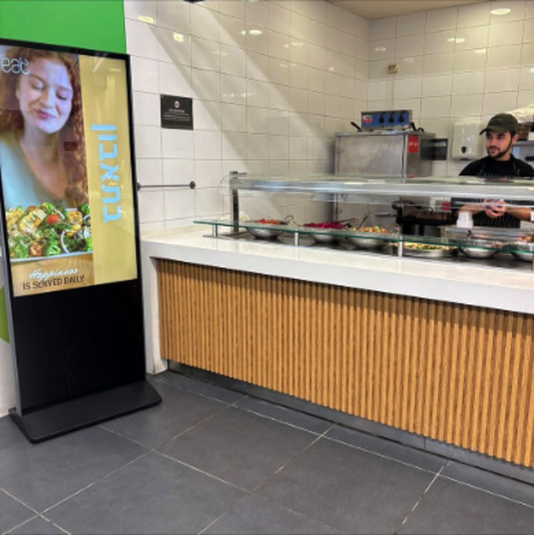 מסך שילוט רצפתי 55 אינץ׳ בטבע תעשיות פרמצבטיות
