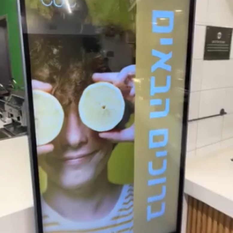 מסך שילוט רצפתי 55 אינץ׳ בטבע תעשיות פרמצבטיות